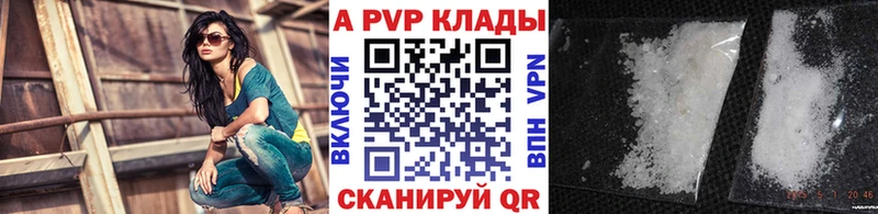 Где найти наркотики Юрюзань Канабис Меф мяу мяу Псилоцибиновые грибы ГАШИШ Кокаин Alpha PVP Амфетамин