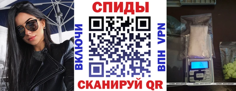 Амфетамин VHQ  OMG маркетплейс  Юрюзань 