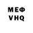АМФЕТАМИН VHQ Pod Kova