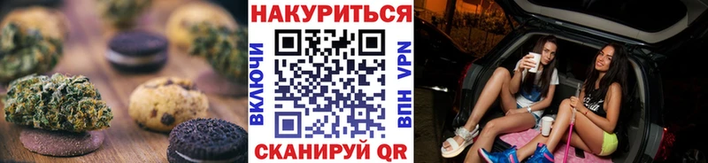 Еда ТГК марихуана  Юрюзань 