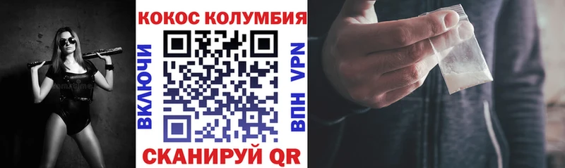 где купить наркоту  Юрюзань  Cocaine Колумбийский 