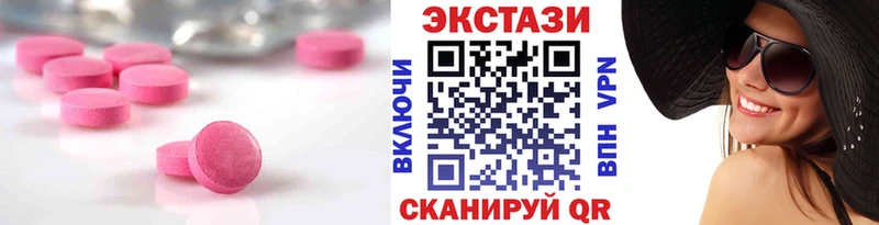 Ecstasy XTC  Юрюзань 