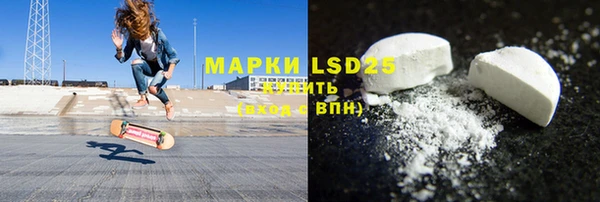 MESCALINE Верея