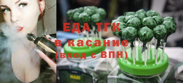 эйфоретик Бугульма