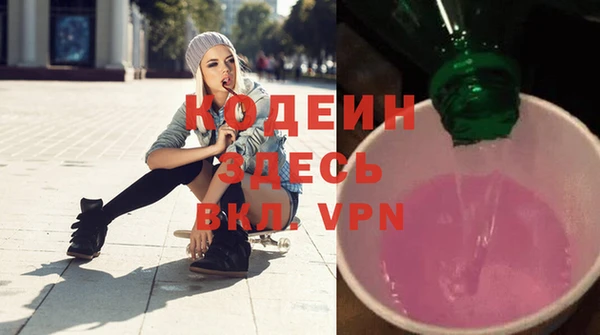 соль курить ск Бронницы