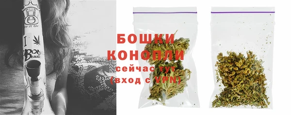 кокаин премиум Бородино