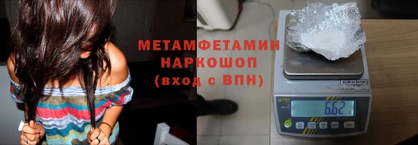 соль курить ск Бронницы
