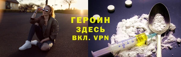 кокаин премиум Бородино
