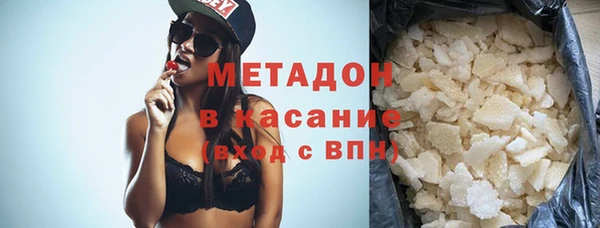 эйфоретик Бугульма