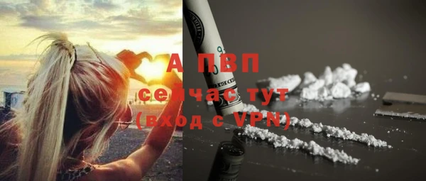 соль курить ск Бронницы