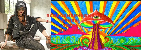 кокаин премиум Бородино