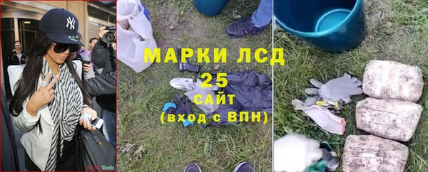 MESCALINE Верея