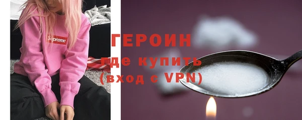 эйфоретик Бугульма