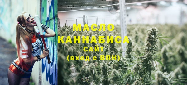 соль курить ск Бронницы