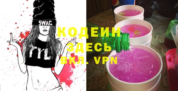 эйфоретик Бугульма