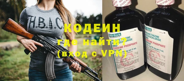 кокаин премиум Бородино