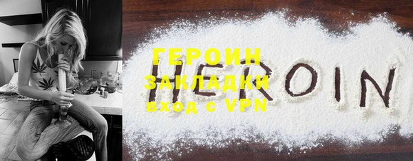 MESCALINE Верея