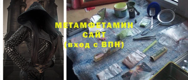 соль курить ск Бронницы