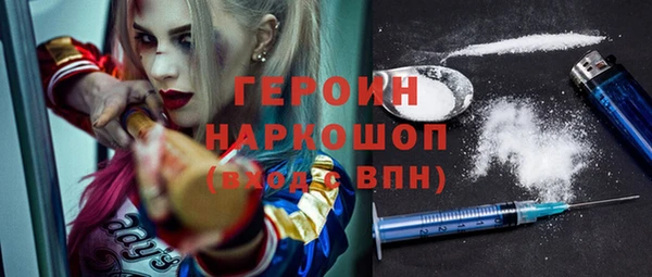 эйфоретик Бугульма