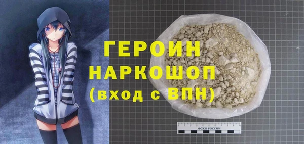 MESCALINE Верея