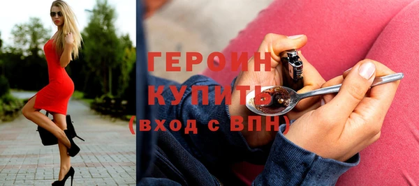 кокаин премиум Бородино