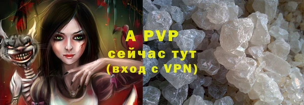 кокаин премиум Бородино