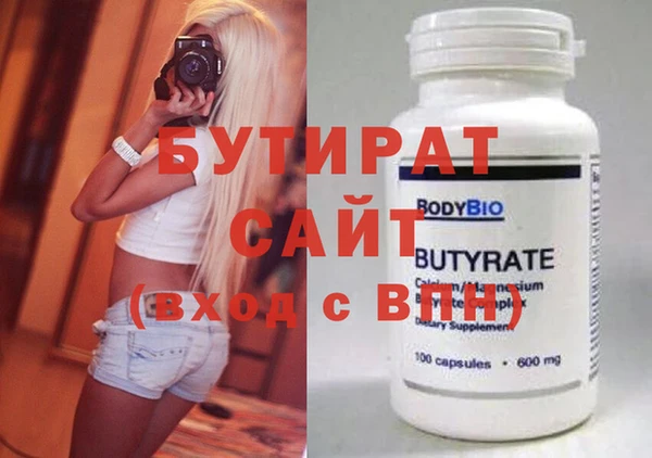 MESCALINE Верея