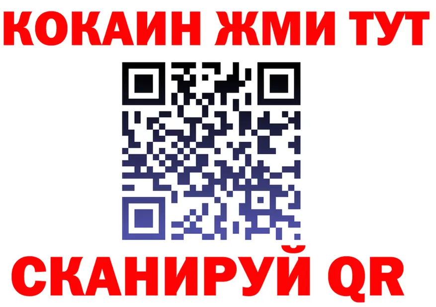 Кетамин ketamine ТОР это omg Юрюзань