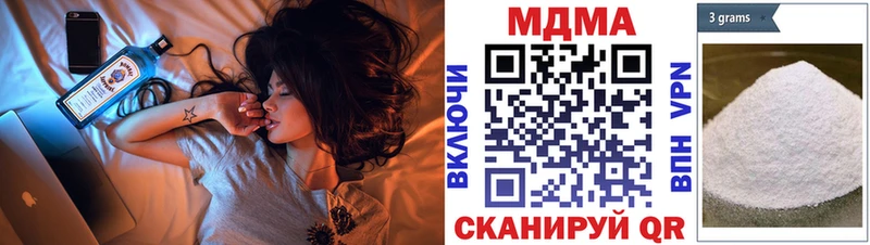 МДМА crystal  Юрюзань 