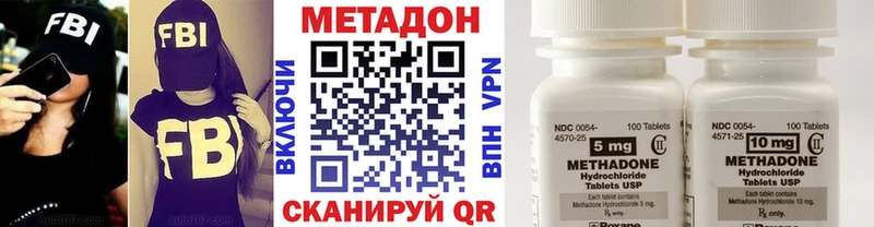 OMG маркетплейс  Юрюзань  МЕТАДОН methadone 