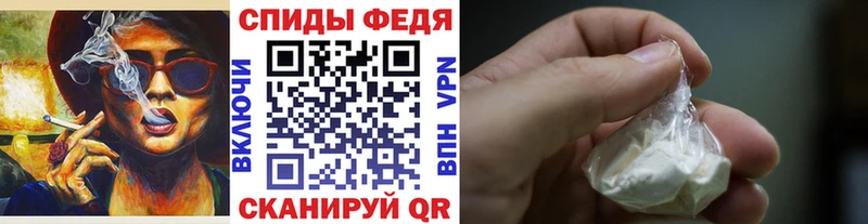 hydra Юрюзань МЕТАМФЕТАМИН пудра купить наркотик